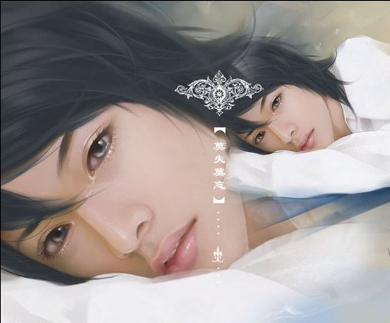莫失莫忘
